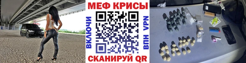 Наркота Копейск Альфа ПВП Меф мяу мяу ГАШИШ Каннабис Кокаин