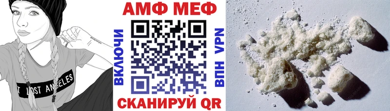 АМФЕТАМИН Розовый  Копейск 