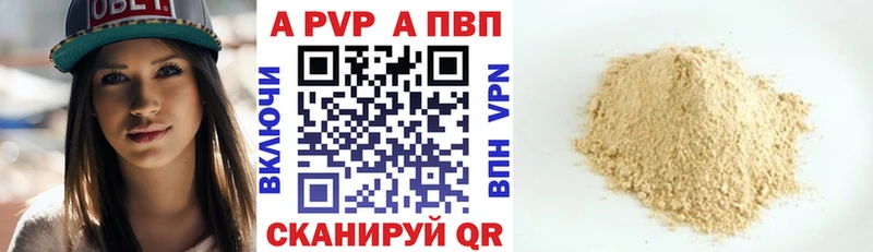 наркота Копейск площадка формула А ПВП СК КРИС