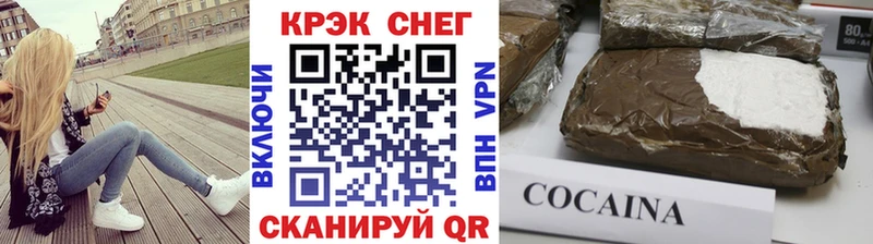 COCAIN Колумбийский  Копейск 