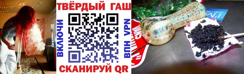 hydra вход  Копейск  ГАШ hashish  shop клад  где купить наркотик 