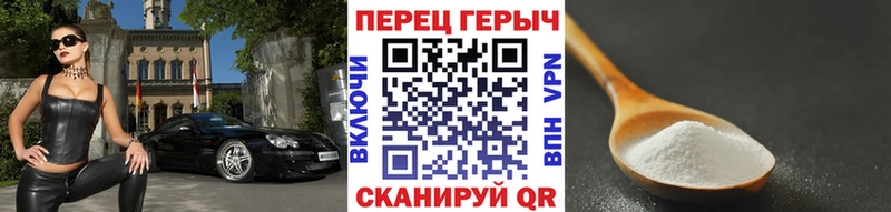 ГЕРОИН хмурый  Копейск 