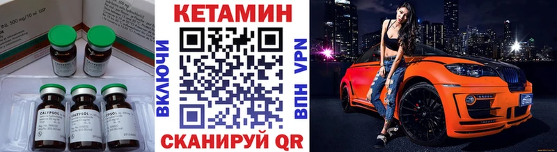 это наркотические препараты  Копейск  Кетамин ketamine  блэк спрут сайт 