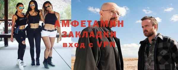 прущие крисы Ачинск