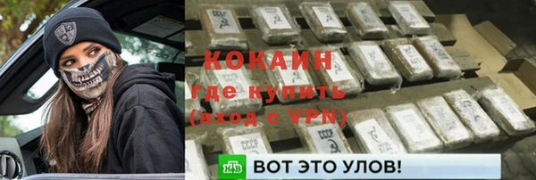 ПСИЛОЦИБИНОВЫЕ ГРИБЫ Нефтегорск