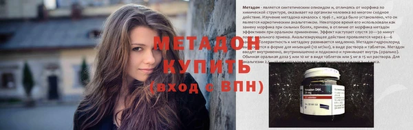 героин Наволоки
