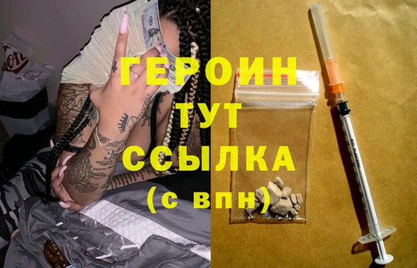 сатива Навашино