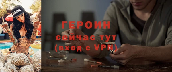 ПСИЛОЦИБИНОВЫЕ ГРИБЫ Нефтегорск