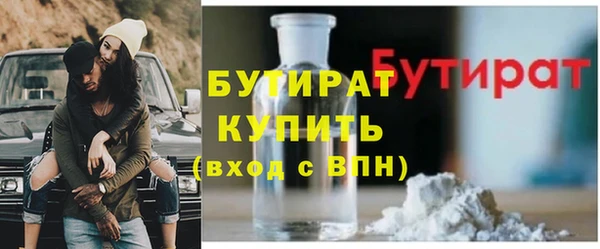 ПСИЛОЦИБИНОВЫЕ ГРИБЫ Нефтегорск