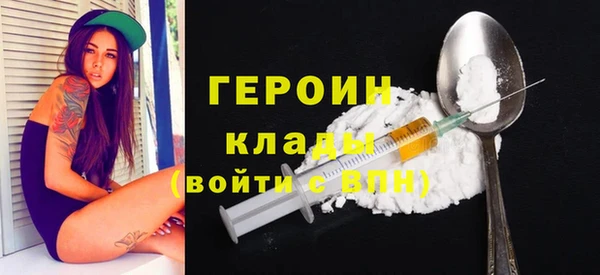 сатива Навашино