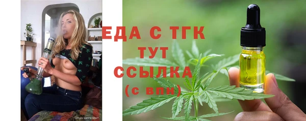 сатива Навашино