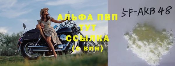 героин Наволоки