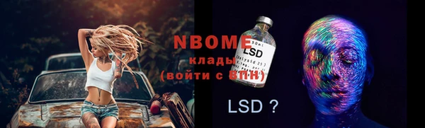 ПСИЛОЦИБИНОВЫЕ ГРИБЫ Нефтегорск
