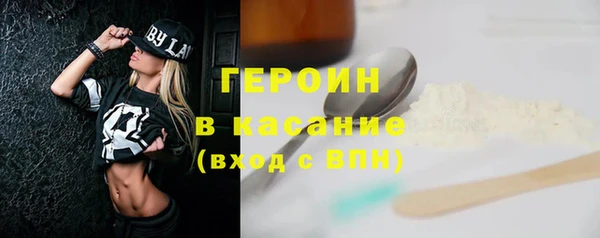 сатива Навашино