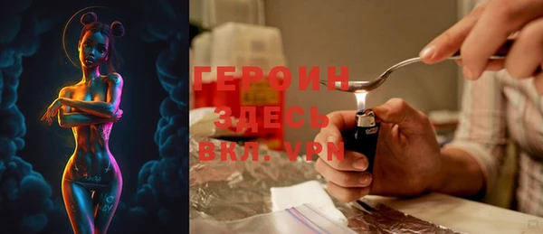 COCAINE Бердск
