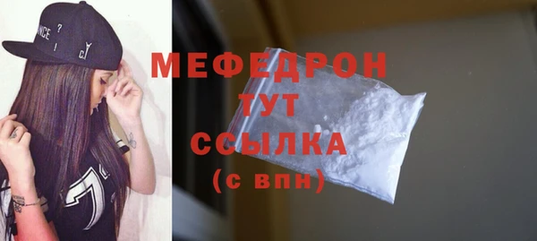мяу мяу мука Нея