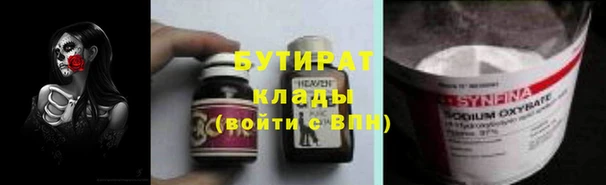 COCAINE Надым