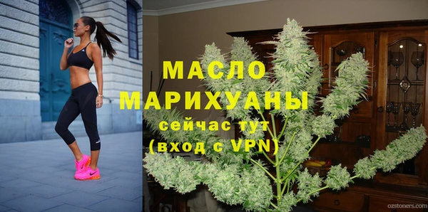 ПСИЛОЦИБИНОВЫЕ ГРИБЫ Нефтегорск
