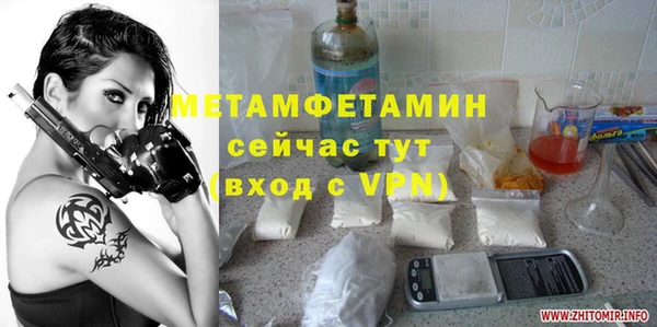 сатива Навашино