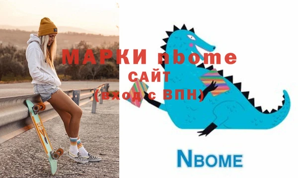 COCAINE Надым