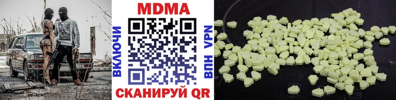 blacksprut как зайти  Копейск  MDMA молли 