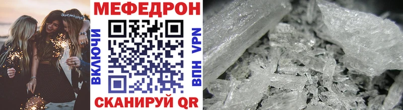 купить   Копейск  МЯУ-МЯУ 4 MMC 