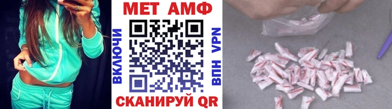 маркетплейс наркотические препараты  цена   Копейск  Первитин витя 