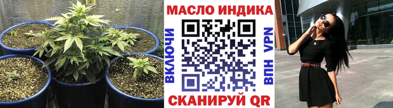 закладка  Копейск  Дистиллят ТГК вейп с тгк 