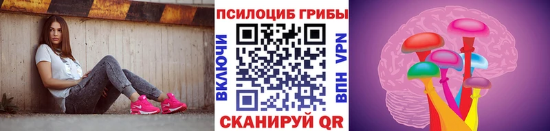 Галлюциногенные грибы MAGIC MUSHROOMS  Копейск 